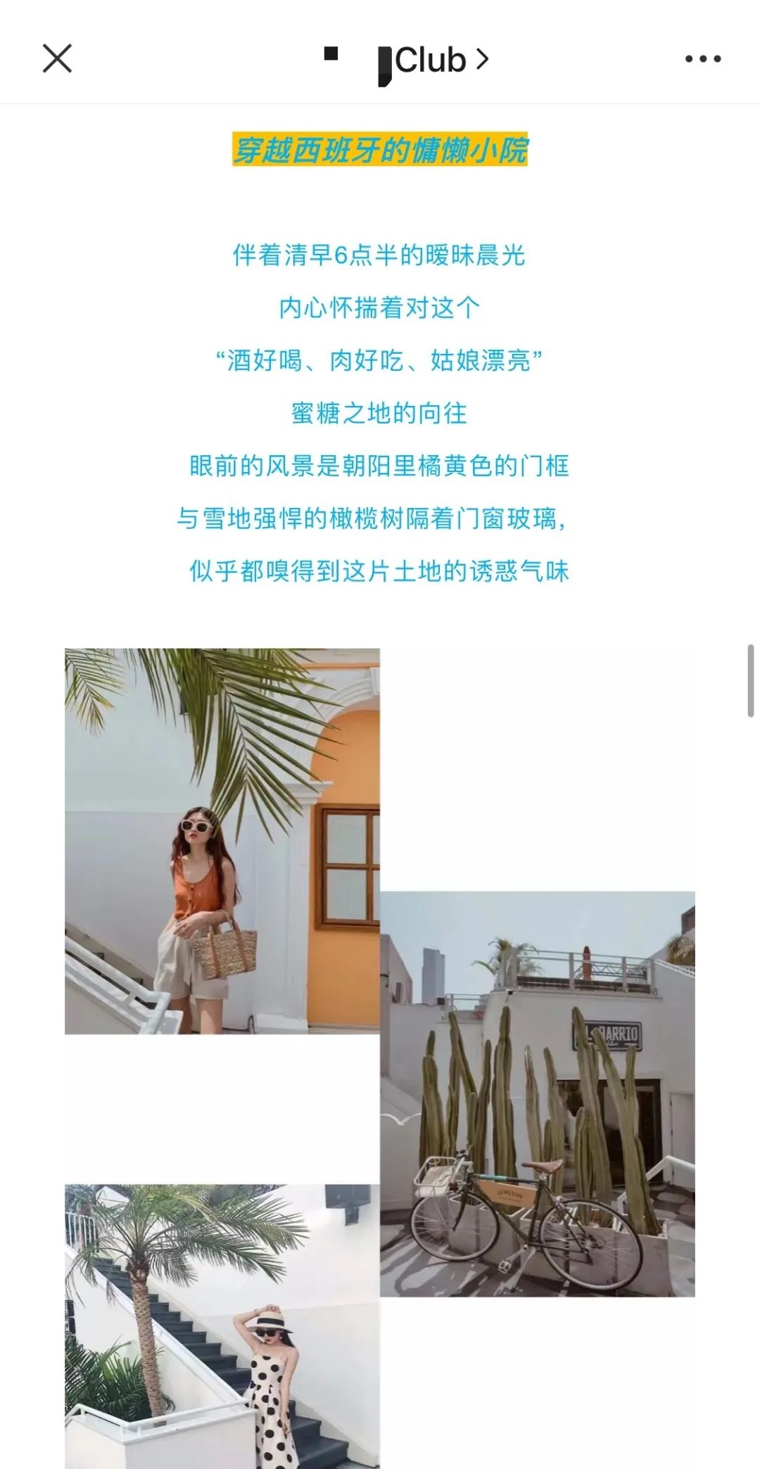 上海名媛算屁,我扒一下流水线的高富帅,包你大开眼界 上海名媛算屁,我扒一下流水线的高富帅,包你大开眼界