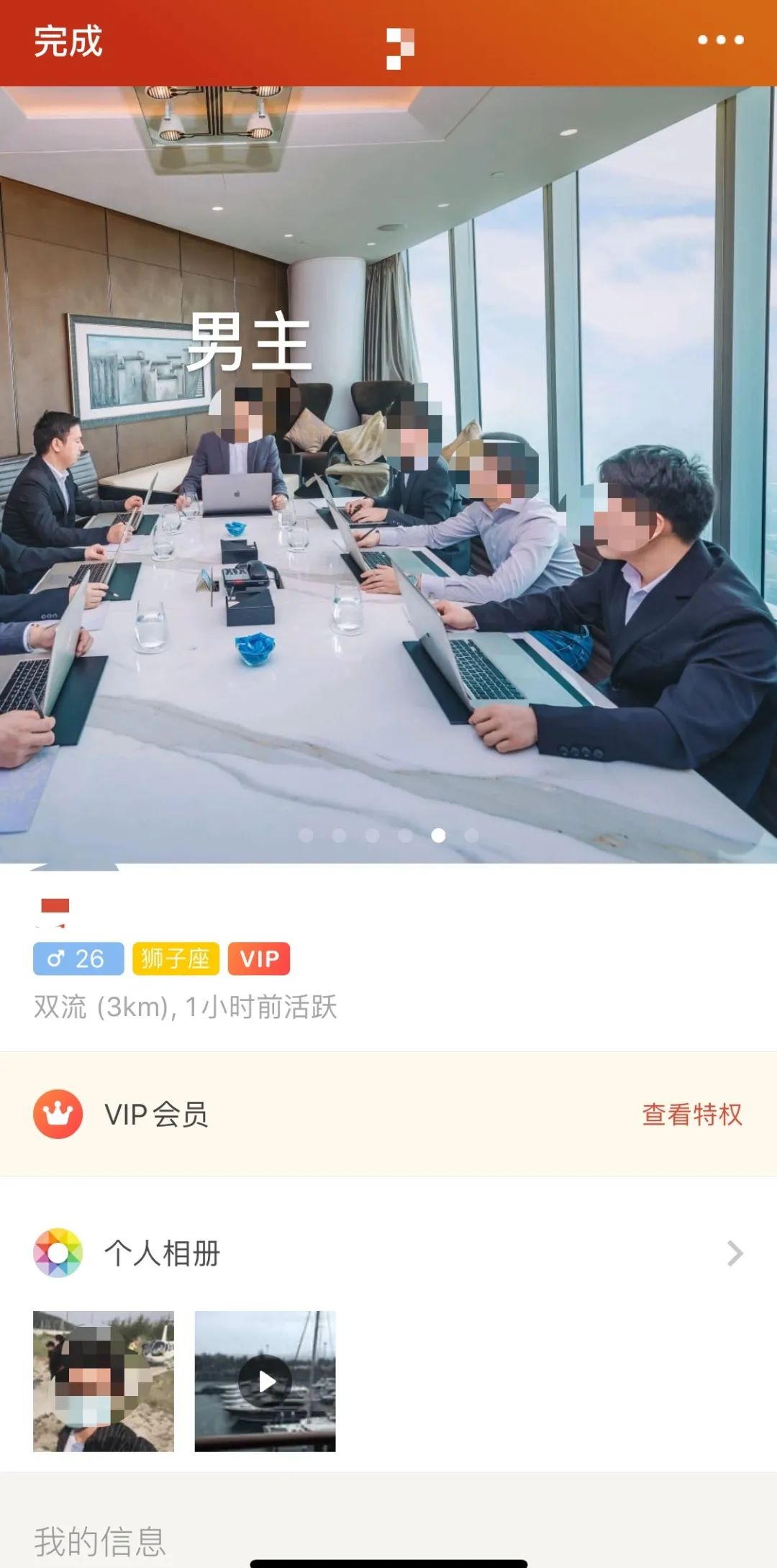 上海名媛算屁,我扒一下流水线的高富帅,包你大开眼界 上海名媛算屁,我扒一下流水线的高富帅,包你大开眼界