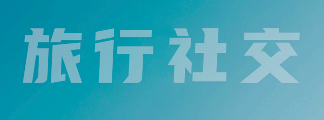 上海名媛算屁,我扒一下流水线的高富帅,包你大开眼界 上海名媛算屁,我扒一下流水线的高富帅,包你大开眼界