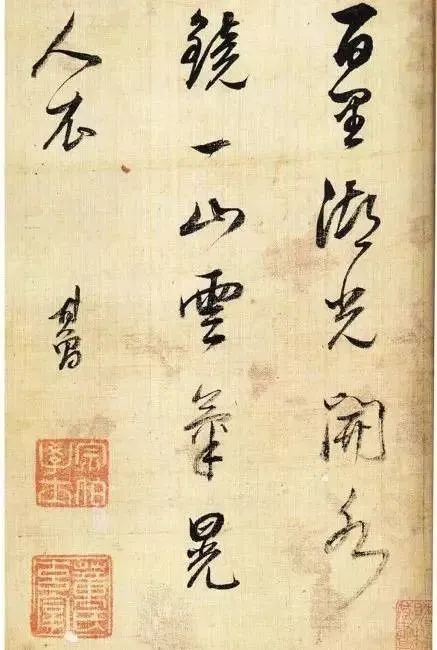 练字这么久了，一幅好作品是什么样，你都不知道？