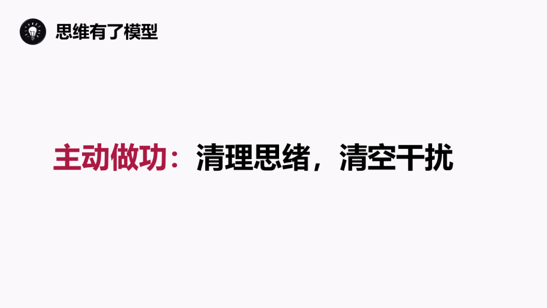 熵增定律：为什么熵增理论让好多人一下子顿悟了