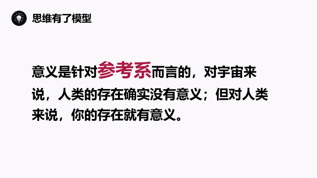 熵增定律：为什么熵增理论让好多人一下子顿悟了