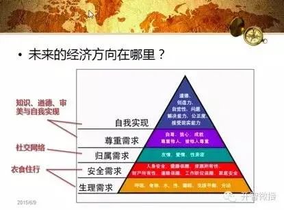 郝景芳：衰退下的希望——经济制度的逻辑