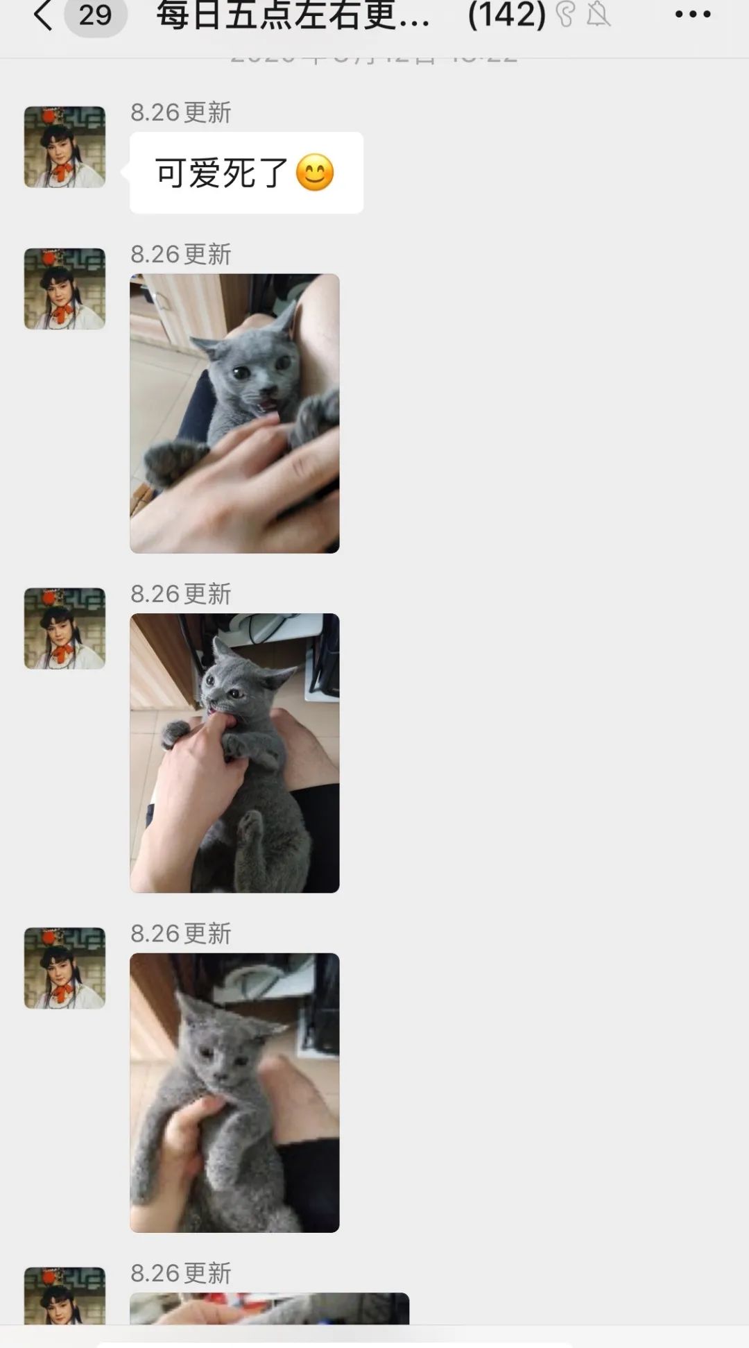 上海名媛算屁,我扒一下流水线的高富帅,包你大开眼界 上海名媛算屁,我扒一下流水线的高富帅,包你大开眼界