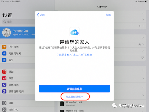 【分享】与娃斗其乐无穷|技术贴教你如何禁游戏 【分享】与娃斗其乐无穷|技术贴教你如何禁游戏