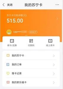 一部手机失窃引发的惊心动魄的战争