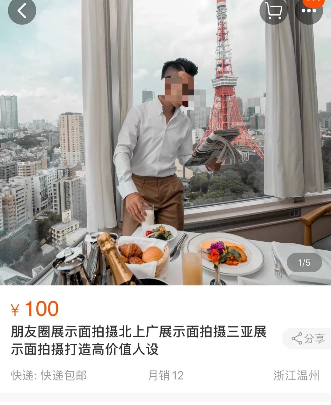 上海名媛算屁,我扒一下流水线的高富帅,包你大开眼界 上海名媛算屁,我扒一下流水线的高富帅,包你大开眼界