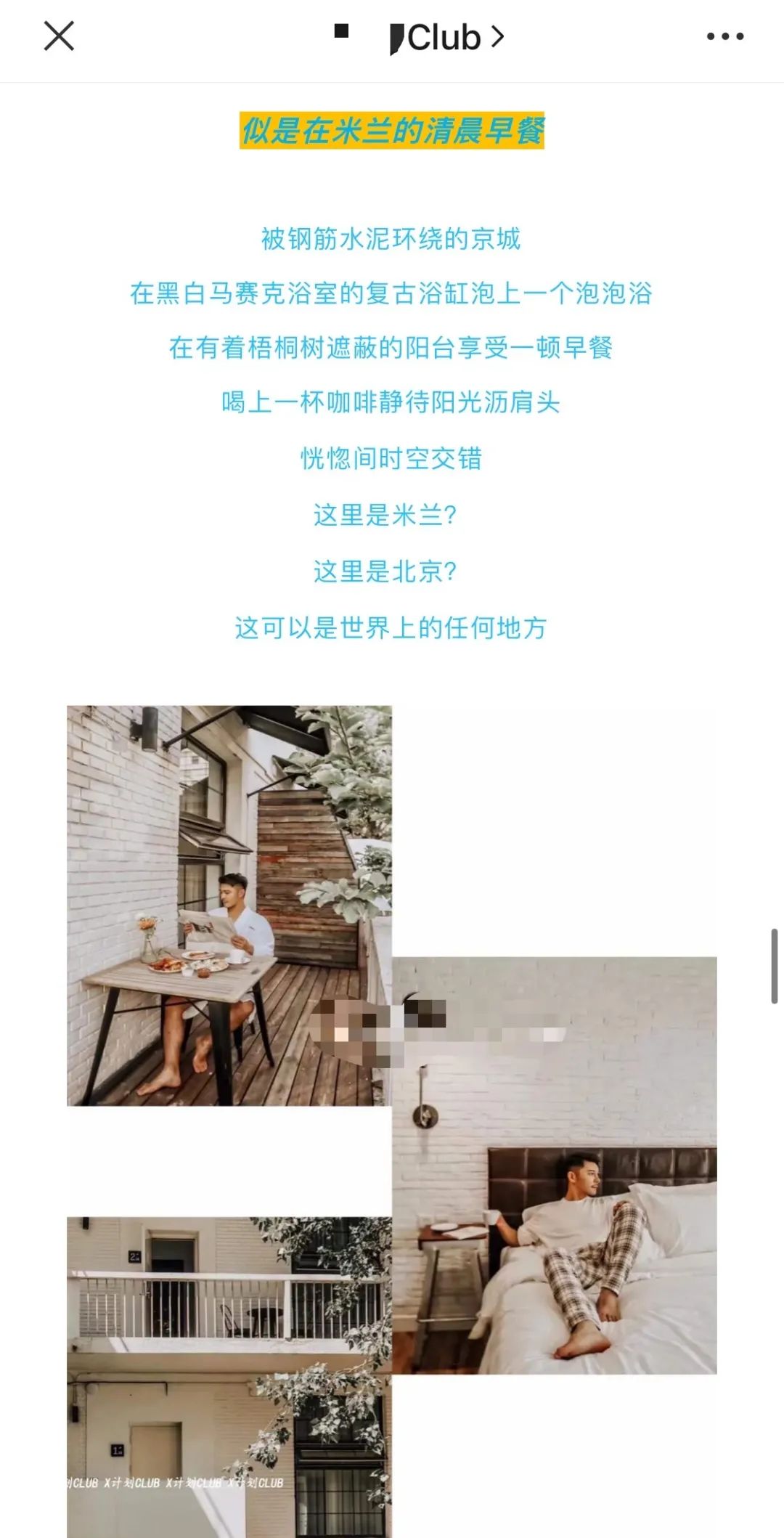 上海名媛算屁,我扒一下流水线的高富帅,包你大开眼界 上海名媛算屁,我扒一下流水线的高富帅,包你大开眼界