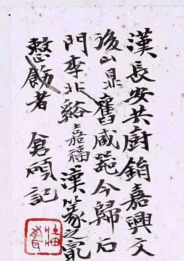 练字这么久了，一幅好作品是什么样，你都不知道？