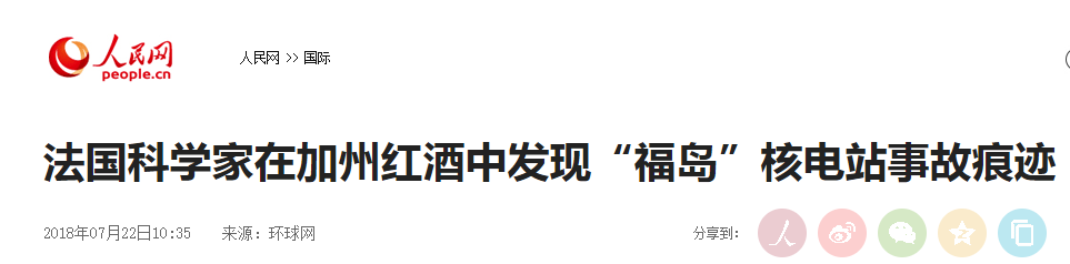 日本刚刚决定：福岛100多万吨核废水倒入太平洋！