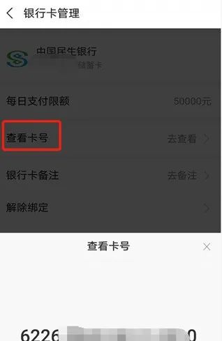 一部手机失窃引发的惊心动魄的战争