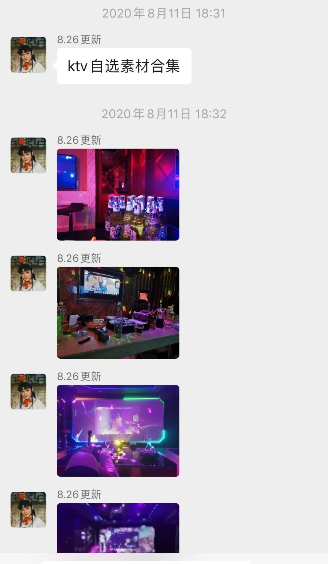 上海名媛算屁,我扒一下流水线的高富帅,包你大开眼界 上海名媛算屁,我扒一下流水线的高富帅,包你大开眼界