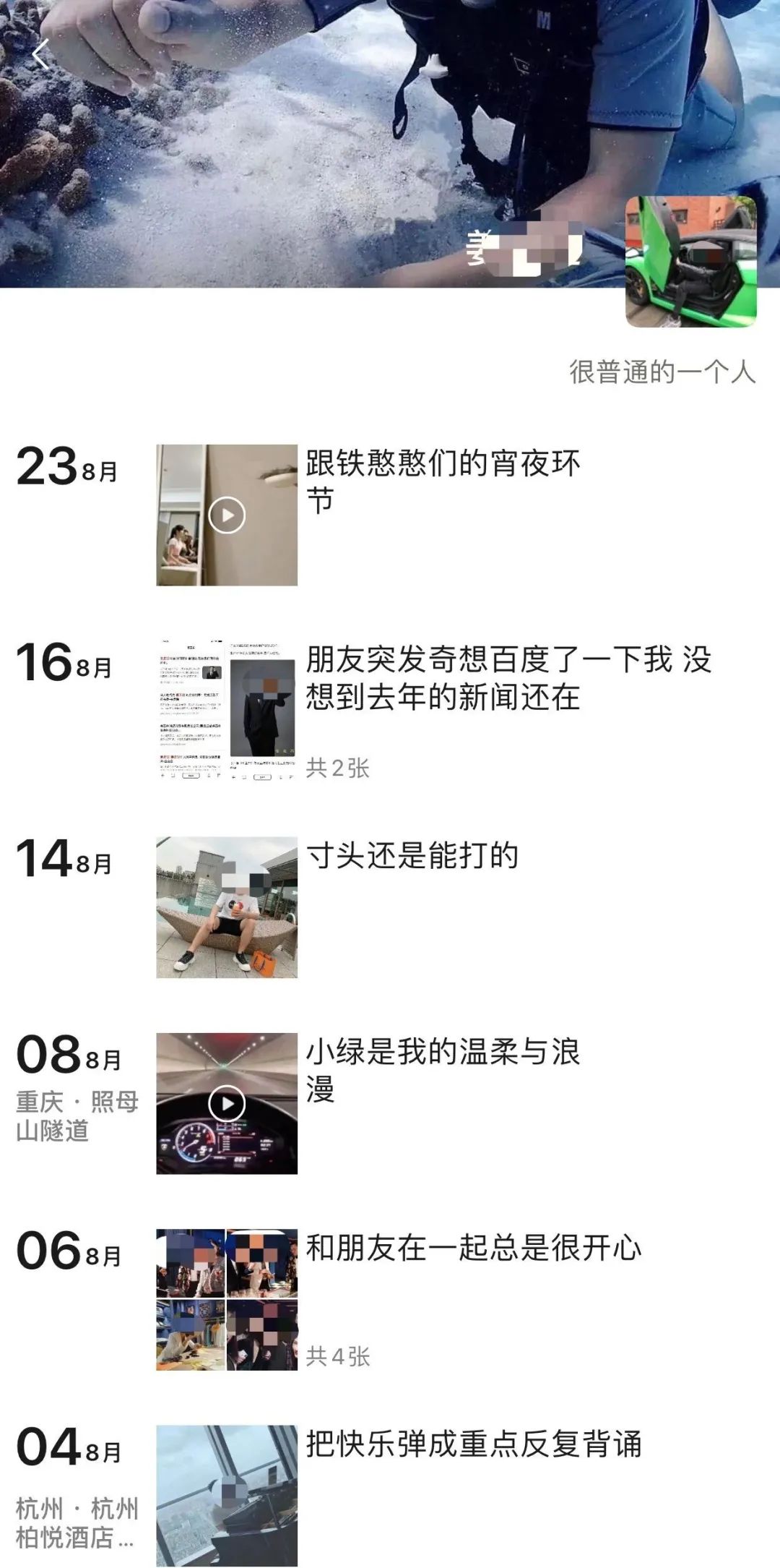 上海名媛算屁,我扒一下流水线的高富帅,包你大开眼界 上海名媛算屁,我扒一下流水线的高富帅,包你大开眼界