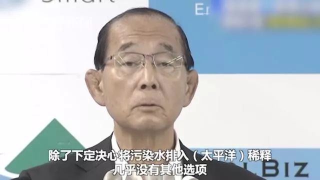 日本刚刚决定：福岛100多万吨核废水倒入太平洋！