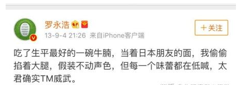 深度 | 有的国家，不仅是亚洲的耻辱，也是人类的耻辱