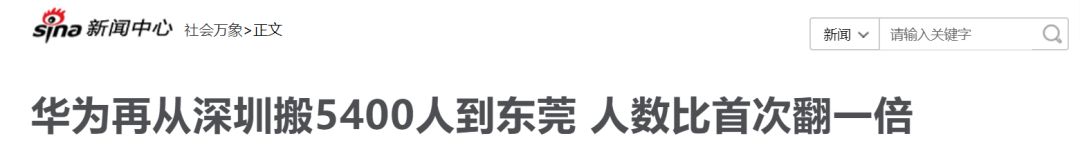 中国房地产，突然杀入一批大玩家！