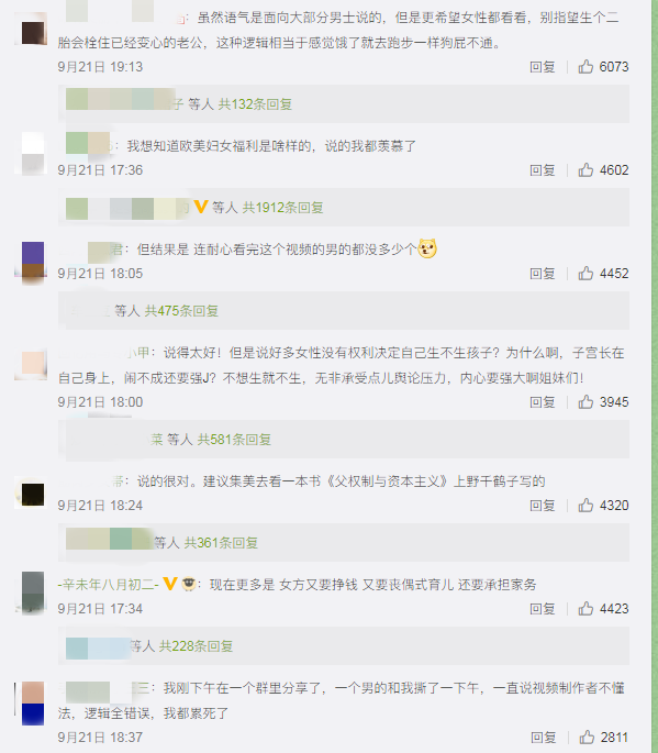 北京剩女突破80万：为什么她们不愿意结婚了？