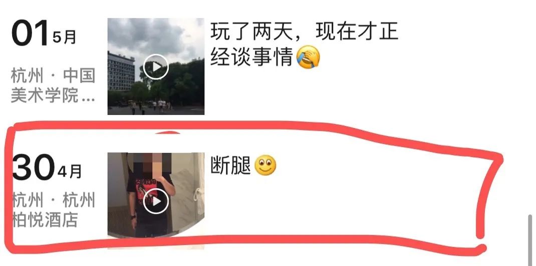 上海名媛算屁,我扒一下流水线的高富帅,包你大开眼界 上海名媛算屁,我扒一下流水线的高富帅,包你大开眼界