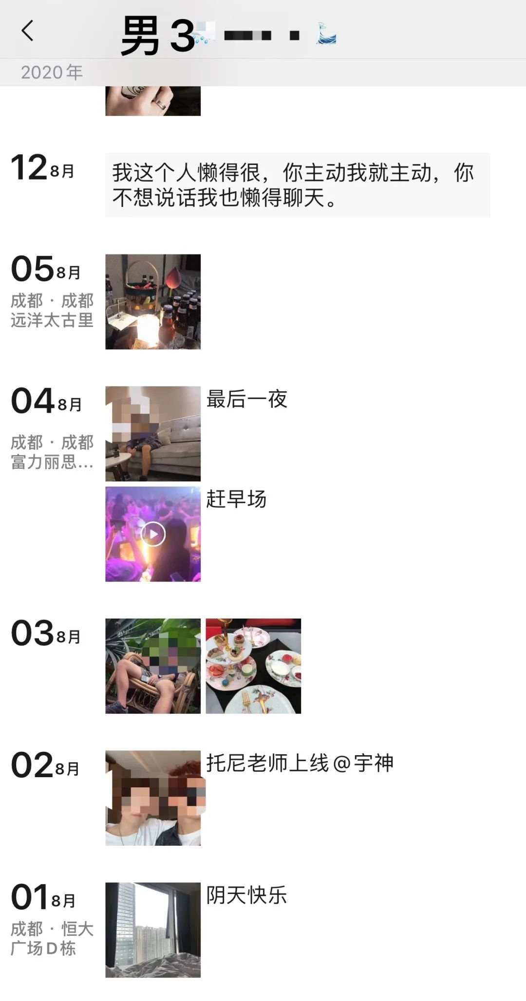 上海名媛算屁,我扒一下流水线的高富帅,包你大开眼界 上海名媛算屁,我扒一下流水线的高富帅,包你大开眼界