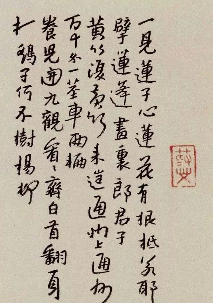 练字这么久了，一幅好作品是什么样，你都不知道？