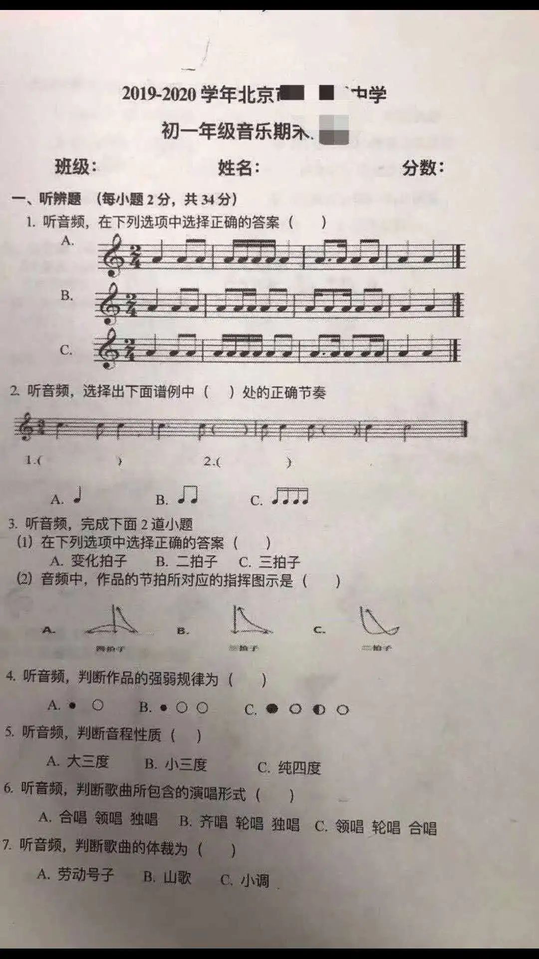 当家长们反对艺术纳入中考时,究竟在反对什么? 当家长们反对艺术纳入中考时,究竟在反对什么?