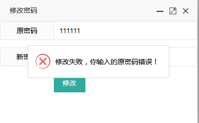 一套完整的 后台管理系统，赚钱就靠它了！