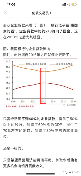 谁都可以抱怨监管，唯独蚂蚁不应该