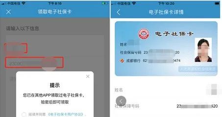 一部手机失窃引发的惊心动魄的战争
