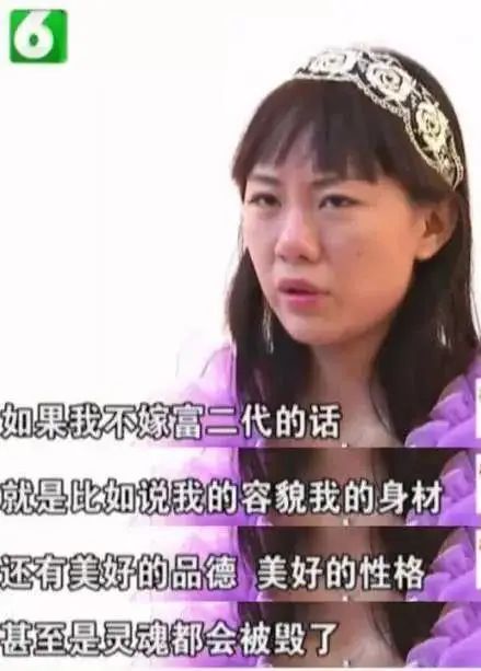 旗帜鲜明地支持上海名媛
