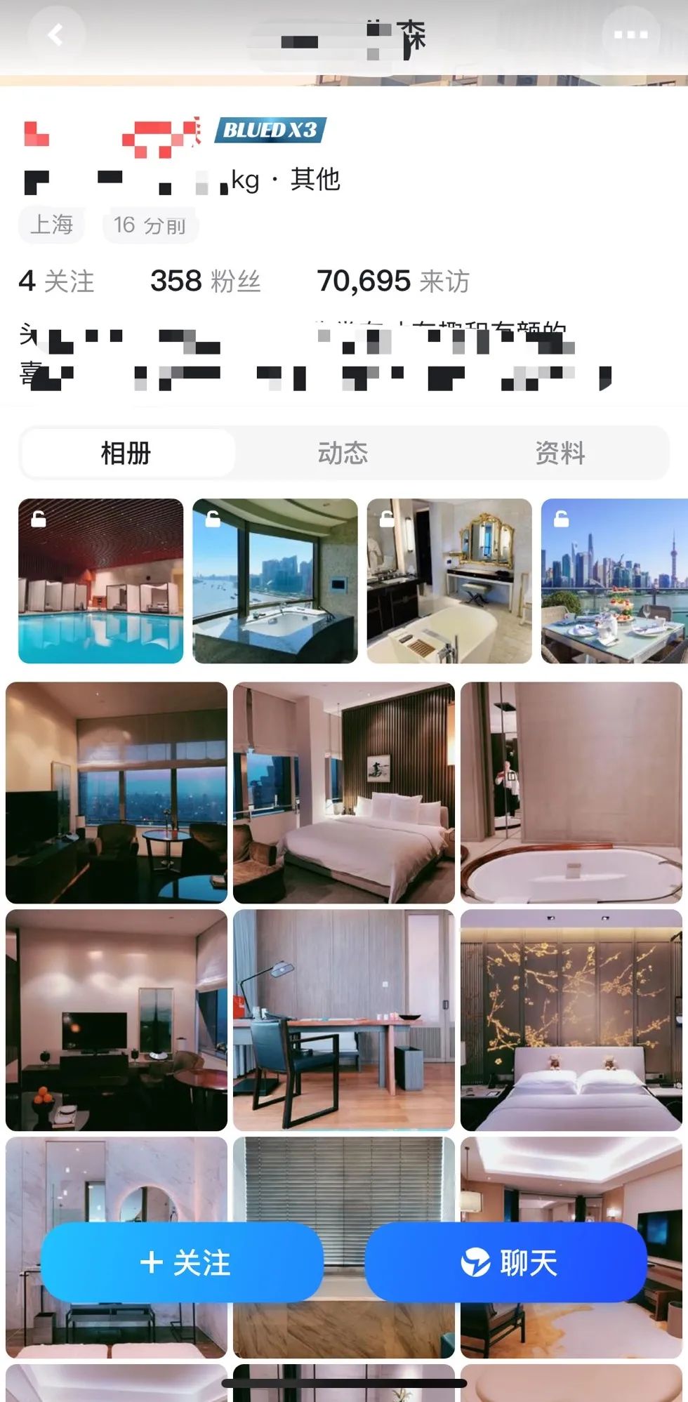 上海名媛算屁,我扒一下流水线的高富帅,包你大开眼界 上海名媛算屁,我扒一下流水线的高富帅,包你大开眼界