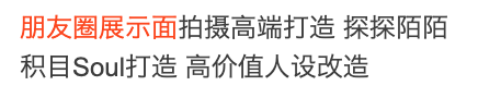上海名媛算屁,我扒一下流水线的高富帅,包你大开眼界 上海名媛算屁,我扒一下流水线的高富帅,包你大开眼界