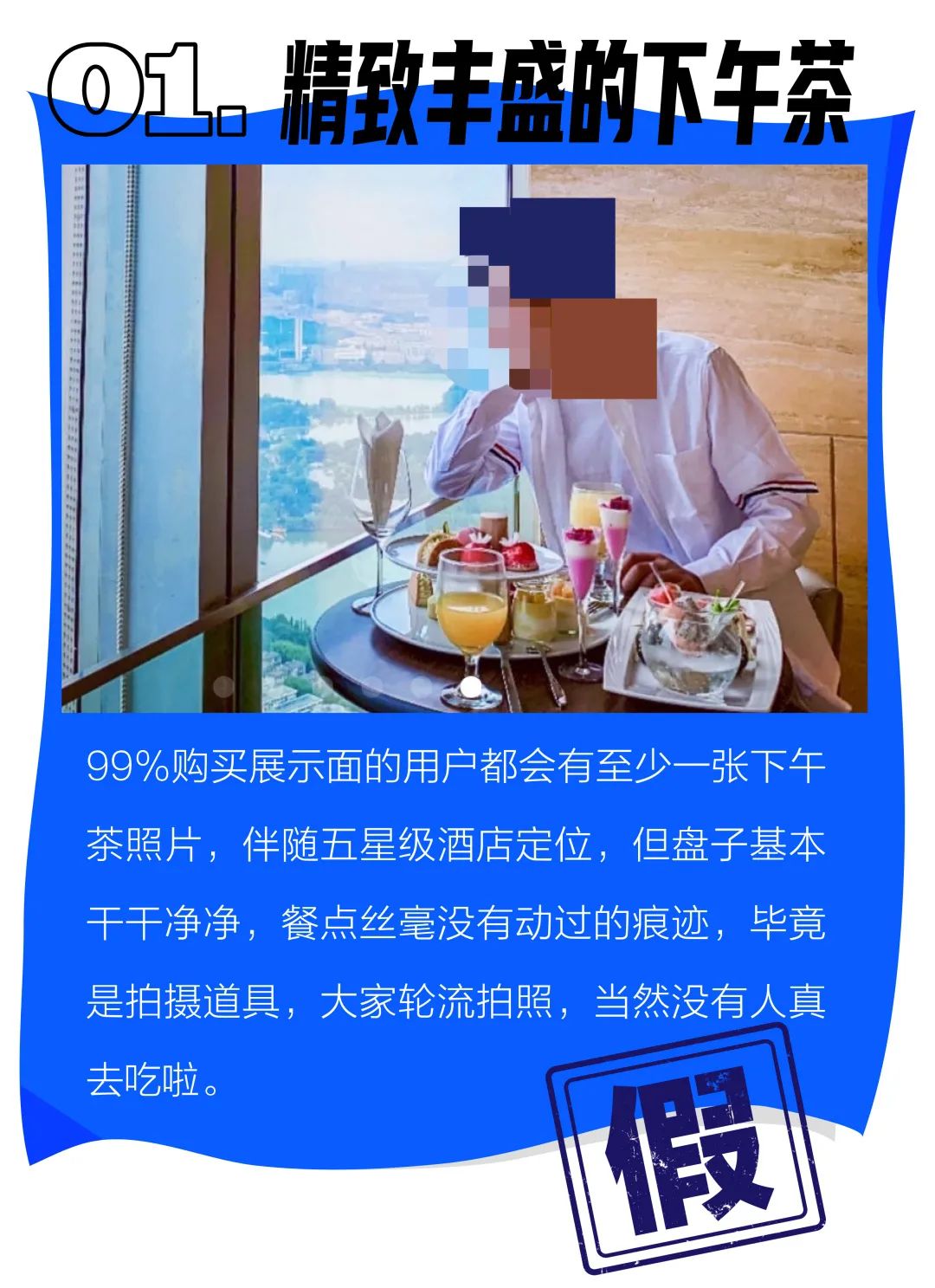 上海名媛算屁,我扒一下流水线的高富帅,包你大开眼界 上海名媛算屁,我扒一下流水线的高富帅,包你大开眼界