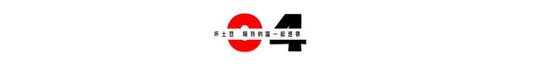 深度 | 有的国家，不仅是亚洲的耻辱，也是人类的耻辱