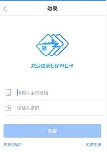 一部手机失窃引发的惊心动魄的战争