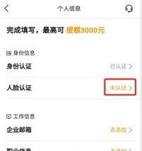一部手机失窃引发的惊心动魄的战争
