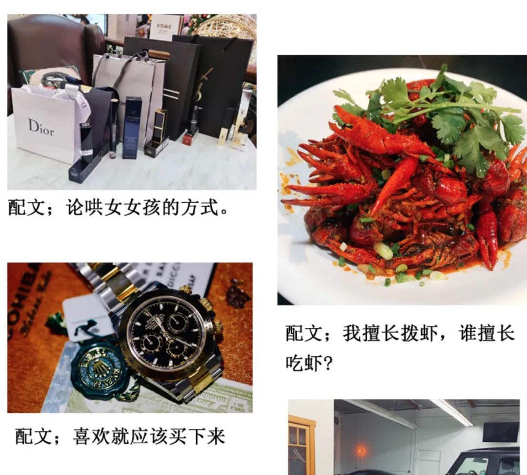 上海名媛算屁,我扒一下流水线的高富帅,包你大开眼界 上海名媛算屁,我扒一下流水线的高富帅,包你大开眼界