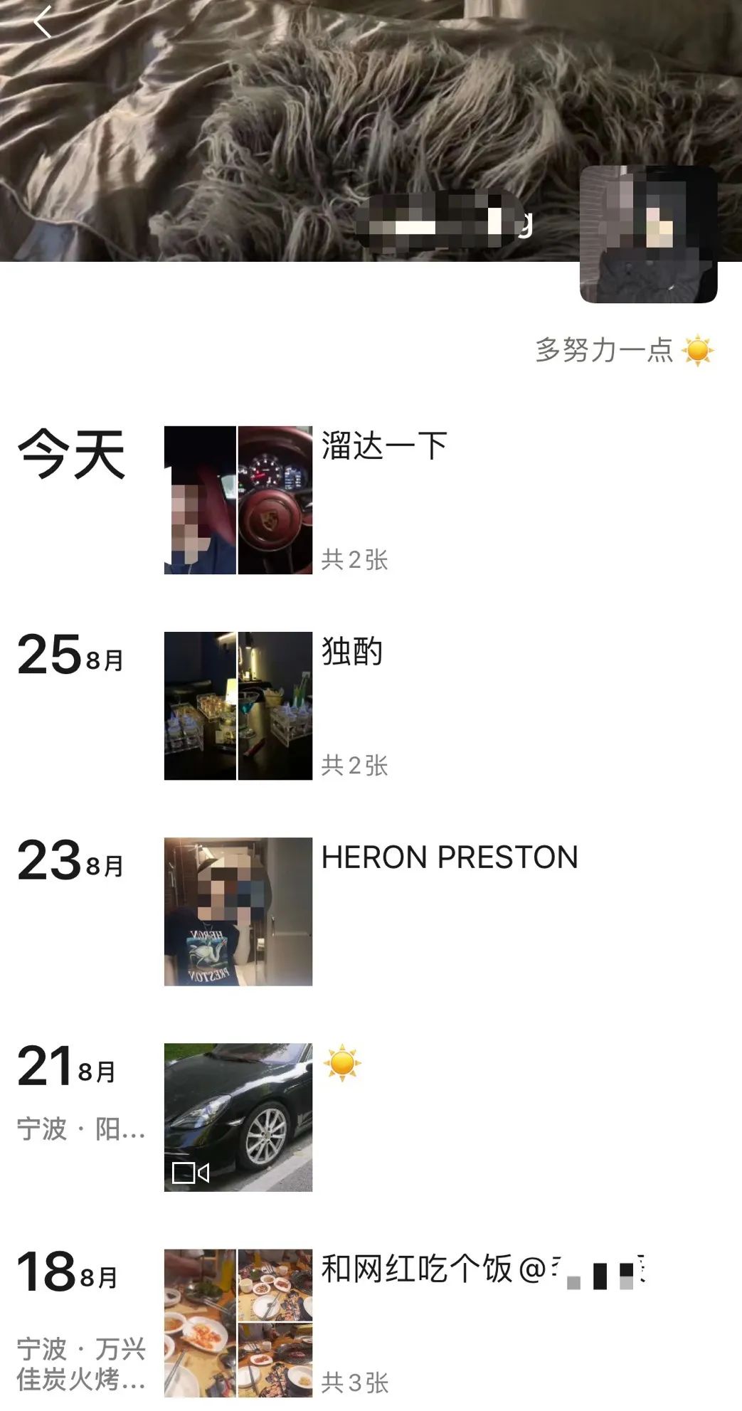 上海名媛算屁,我扒一下流水线的高富帅,包你大开眼界 上海名媛算屁,我扒一下流水线的高富帅,包你大开眼界