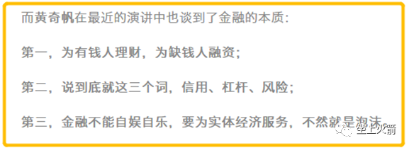 谁都可以抱怨监管，唯独蚂蚁不应该