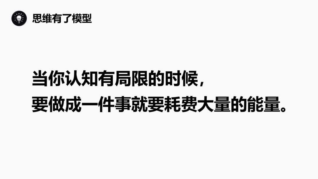 熵增定律：为什么熵增理论让好多人一下子顿悟了