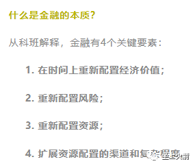 蚂蚁的财富密码，在于“后浪”的超前消费