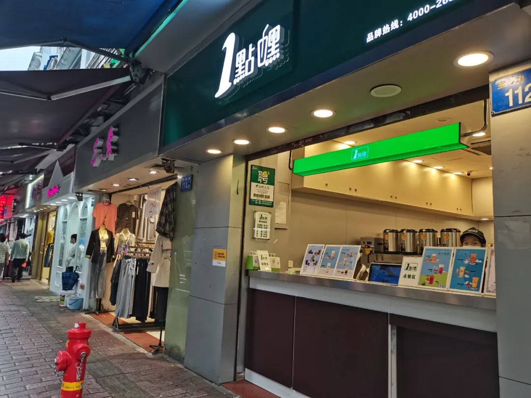 打工人工资分析-奶茶店篇（走访10家店）