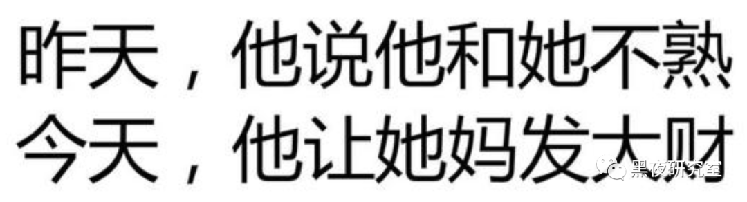 喜闻乐见！吃人的马云终于被约谈！蚂蚁金服暂停上市！