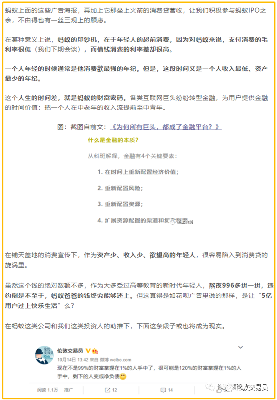 热锅上的蚂蚁，到底有什么问题？