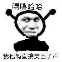 凡尔赛文学大师的自我修养 凡尔赛文学大师的自我修养