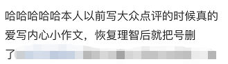 骂人不带脏字的最高境界，都在大众点评的差评区里