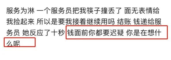 骂人不带脏字的最高境界，都在大众点评的差评区里