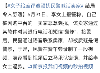 骂人不带脏字的最高境界，都在大众点评的差评区里