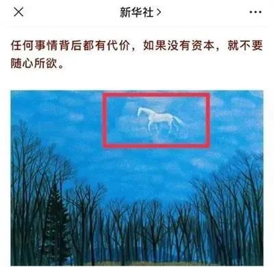 燕梳楼：马云的至暗时刻