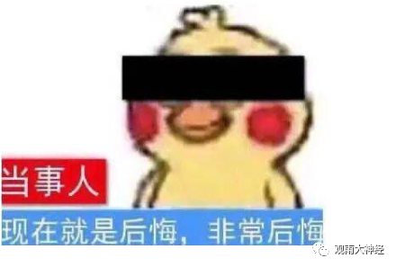 中国的底牌：万一战争爆发，我们能否顶住？