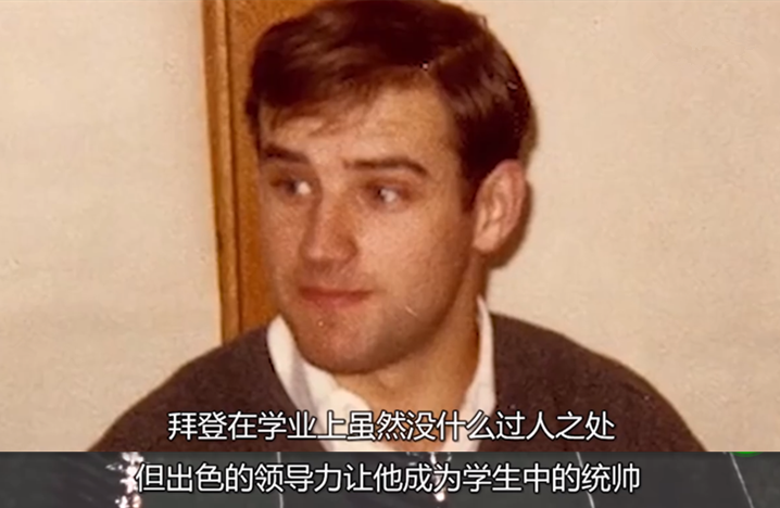 你觉得拜登有多痴呆，他就有多传奇